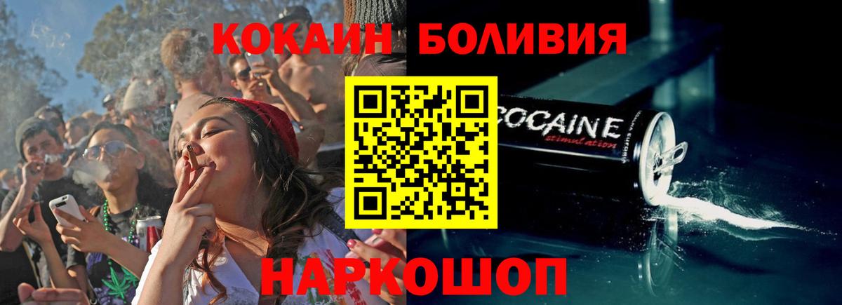 Cocaine 97%  Кокаин 97%  Ханты-Мансийск  Вход с VPN 
