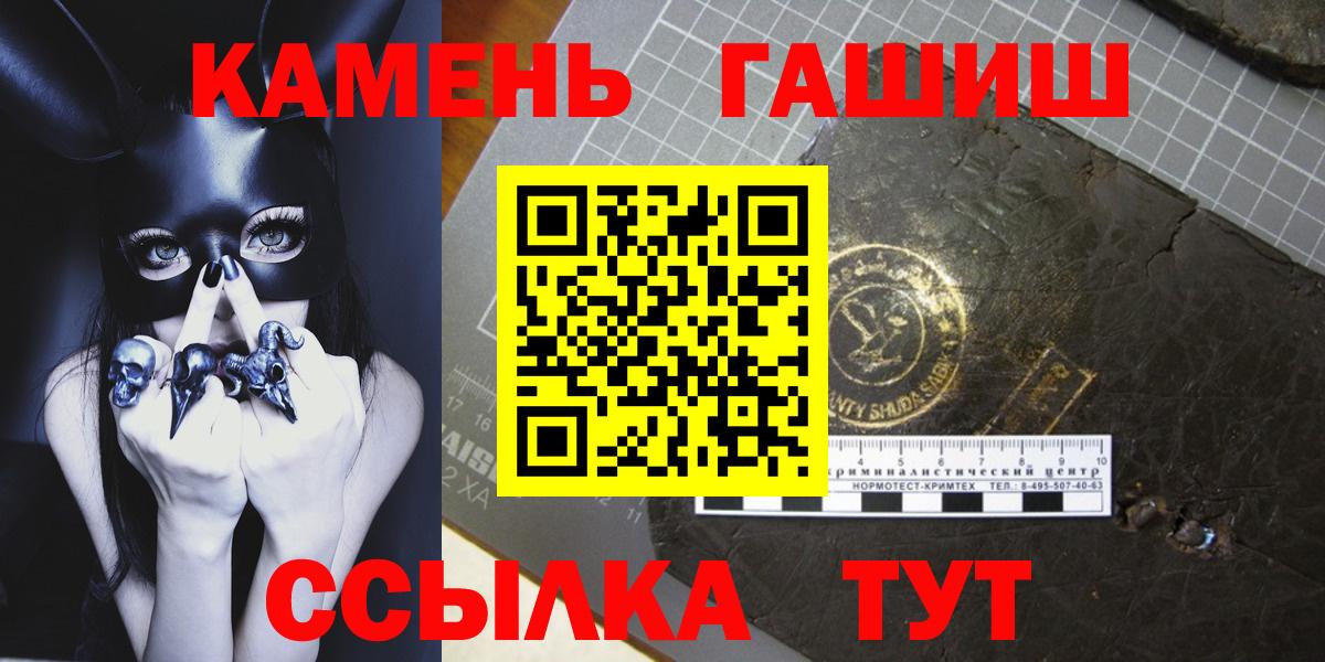 Гашиш убойный  Вход с VPN  магазин продажи наркотиков  ГАШ  Ханты-Мансийск  ГАШ Изолятор 