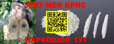 МДМА Можайск