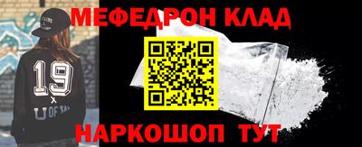 МДМА Можайск