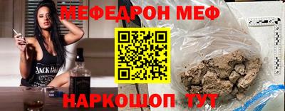 таблы Моздок