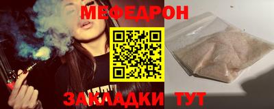 таблы Моздок