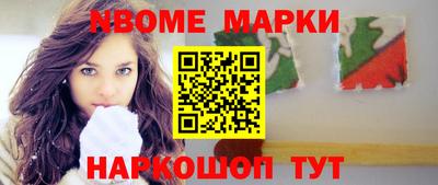 МДМА Можайск