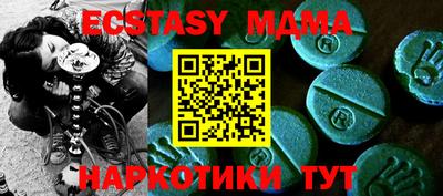 ALPHA PVP Можга
