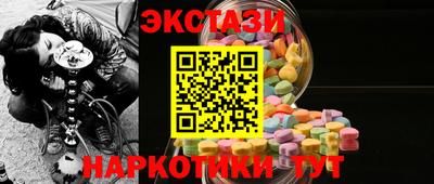 МДМА Можайск