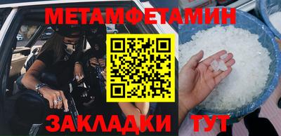 таблы Моздок