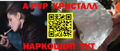 таблы Моздок