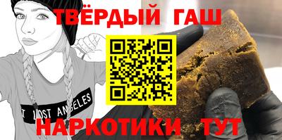 таблы Моздок