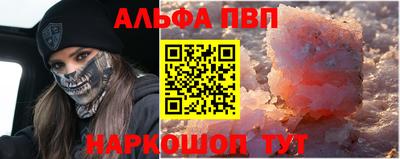 таблы Моздок