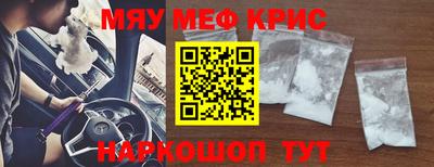 таблы Моздок