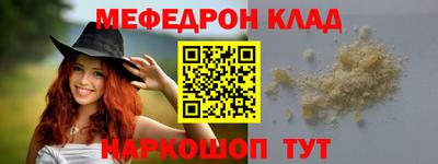 МДМА Можайск