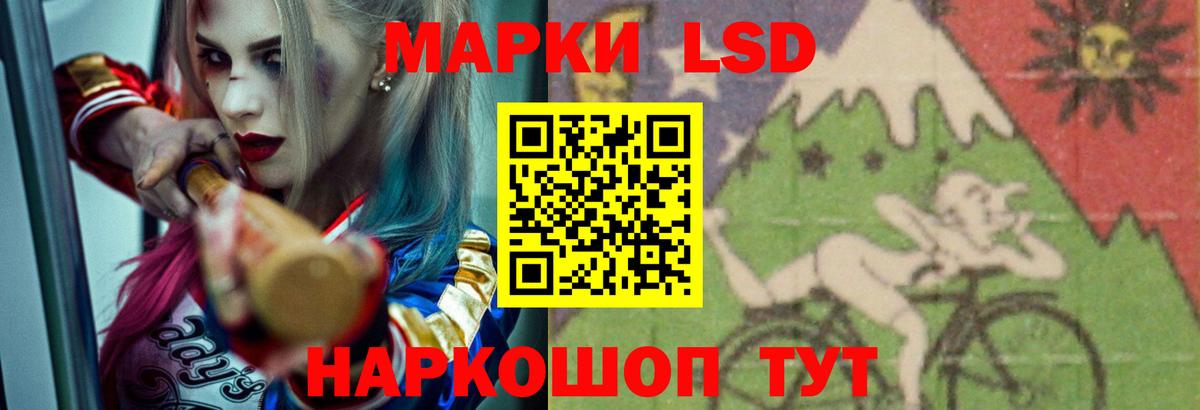 Лсд 25 экстази ecstasy  Вход с VPN  Ханты-Мансийск  Лсд 25 экстази кислота 