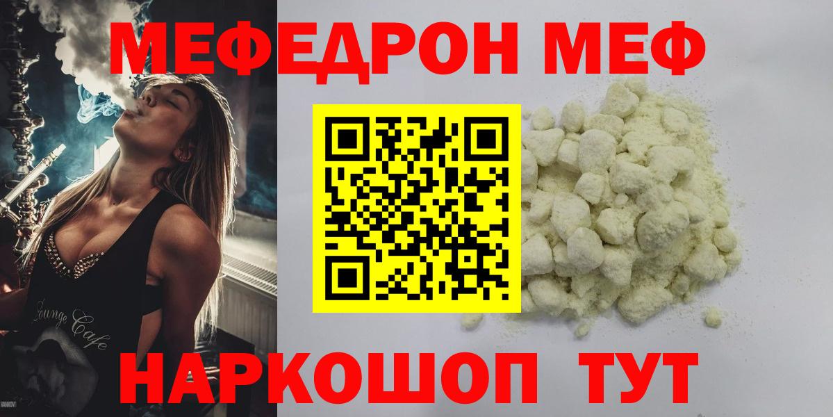мега как зайти  Мефедрон 4 MMC  Вход с VPN  МЕФ  Ханты-Мансийск  Меф 