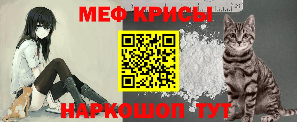МЕФ  Ханты-Мансийск