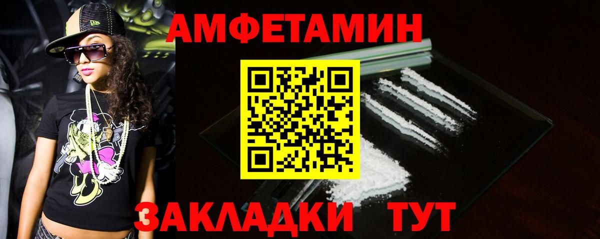 Первитин кристалл  Первитин кристалл  Вход с VPN  Ханты-Мансийск 