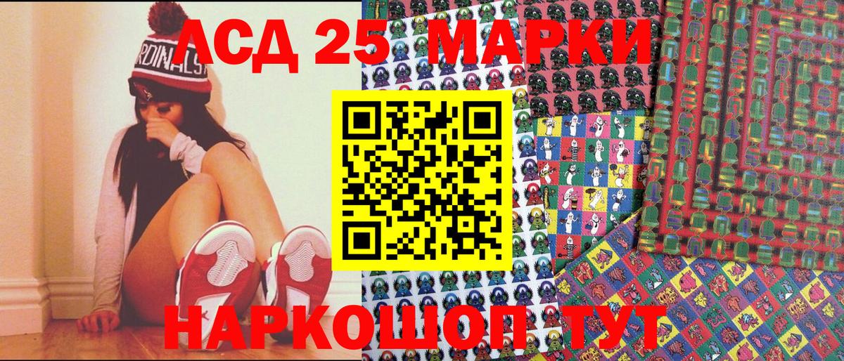 Ханты-Мансийск  Наркотические марки  Вход с VPN  Марки NBOMe 1,8мг 