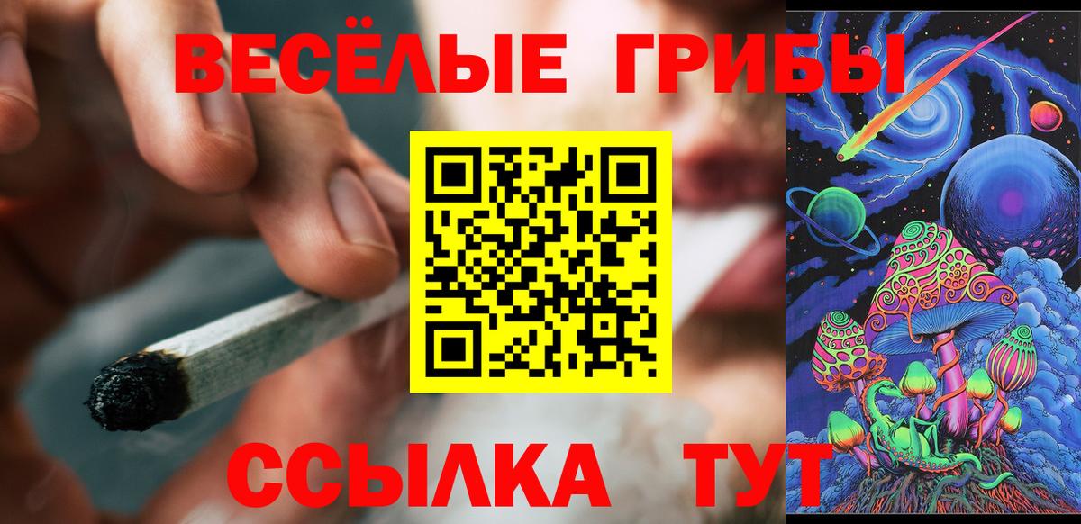 цены наркотик  Вход с VPN  Ханты-Мансийск  Псилоцибиновые грибы мицелий 