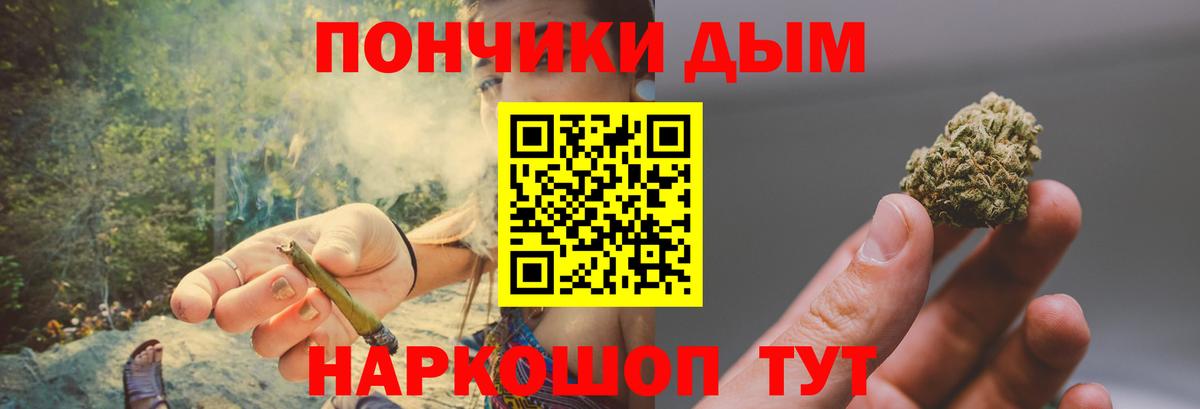 МАРИХУАНА Ganja Ханты-Мансийск